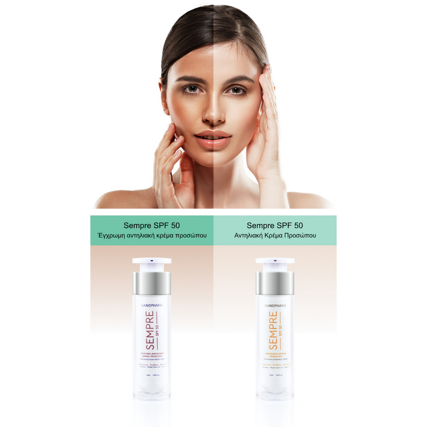 Αντηλιακό προσώπου Sempre SPF 50