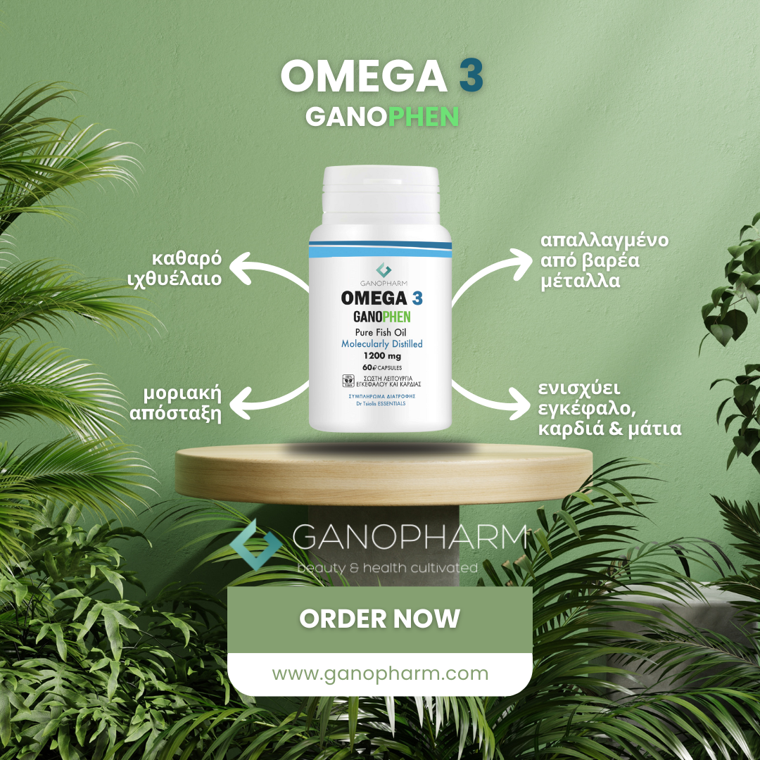 Omega 3 | Molecule-purified, free from heavy metals. Highly anti-inflammatory, supports the normal functioning of the brain, heart, and eyes.
