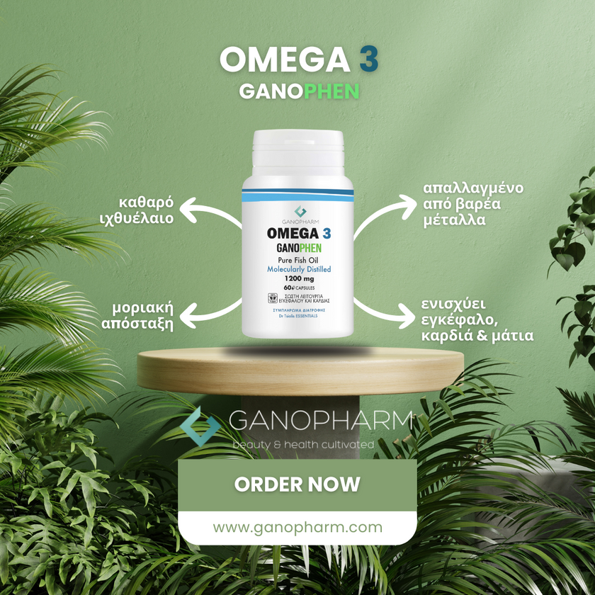 Omega 3 | Molecule-purified, free from heavy metals. Highly anti-inflammatory, supports the normal functioning of the brain, heart, and eyes.