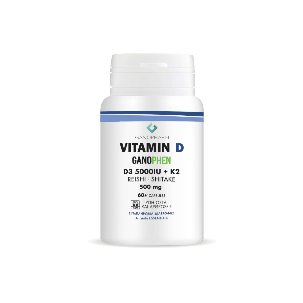 Ganophen Βιταμίνη D x 2 Bundle