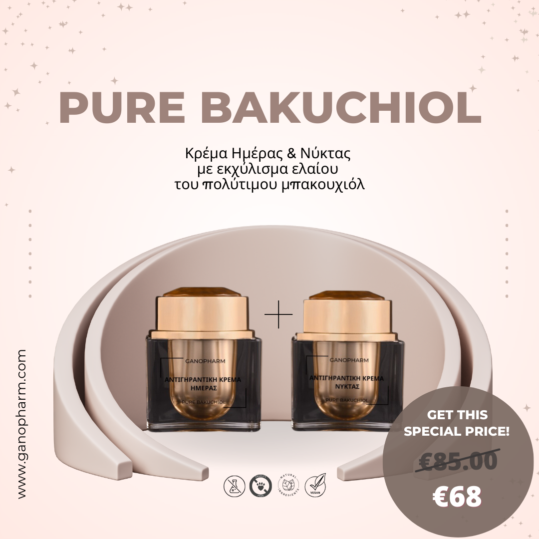 Pure Bakuchiol Κρέμα Ημέρας & Νύχτας