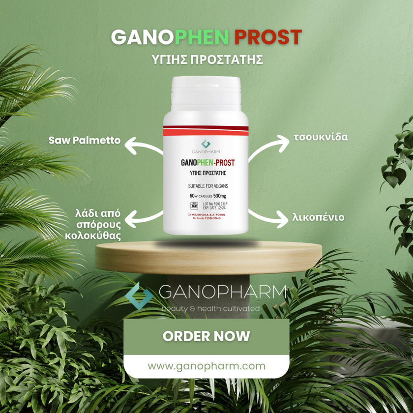 Ganophen Prost | Υγιής Προστάτης με την μοναδική φόρμουλα που συνδυάζει το Saw Palmetto, το Pumpkin Seed Oil, την Τσουκνίδα και το Λυκοπένιο.
