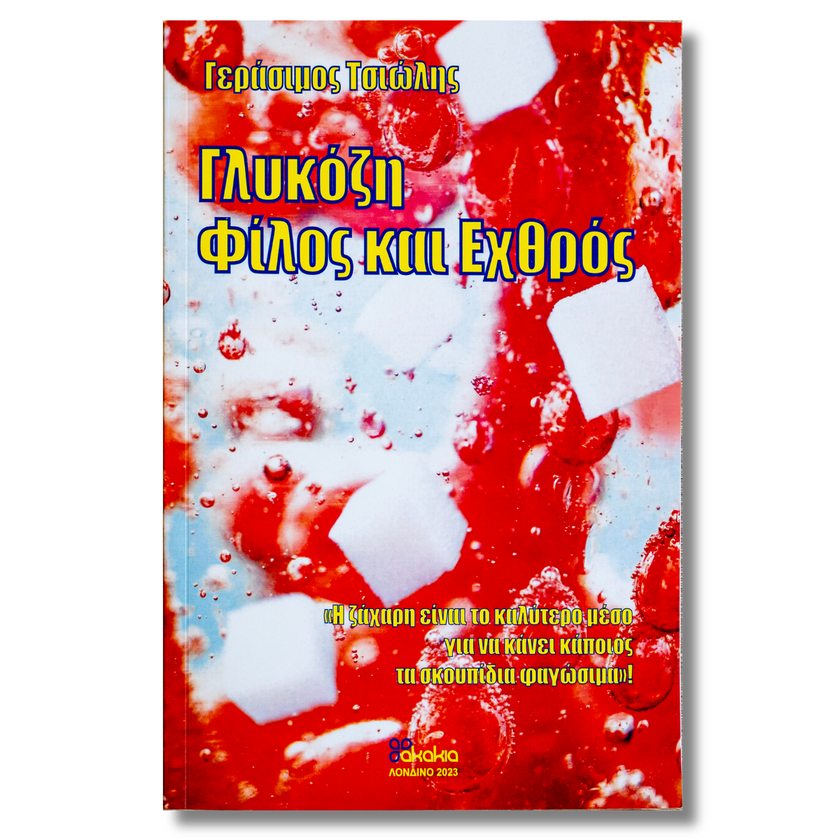 Glucose: Friend and Foe