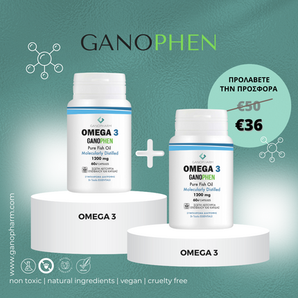 Ganophen Omega 3 Bundle | 1+1